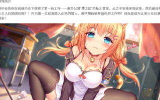 PC动态】樱姬（Sakura Hime）1+2+3合集-(STEAM官中+全DLC)