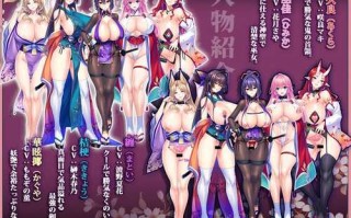PC/#チート緊縛術で爆乳孕ませハーレム！～侍、くのいち、巫女、和風世界の強いメスたちを絶対忠誠のオナホに！
