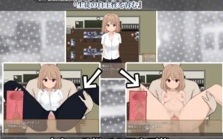 · 游戏Title:  私立NPC姦學校  · 版本：v1.0  萌站植入