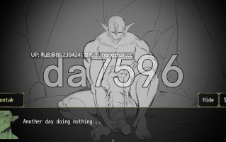 7[日式RPG更新] 怪物复仇 Monster's Revenge v0.2.5 机翻步兵版 [1.90G]