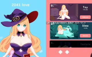 【2D日式点击互动类 官方繁体】奶子摇晃答题器！女巫的学徒 - 魅魔试炼 Titty Jiggle Clicker! Witch's Apprentice - The Succubus Trials [Final]