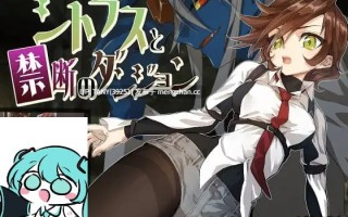 #柑橘与禁忌迷宫 #シトラスと禁断のダンジョン AI汉化版  萌站植入