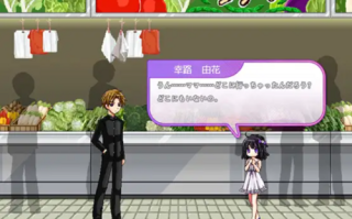 【互动SLG/全动态/PC+安卓】无知的爱~萝莉的诱惑 精翻汉化