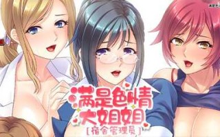 [后宫ADV/汉化/动态] 敲开邻居的门 Knocking Up my Nympho Neighbors 安卓中文完结版