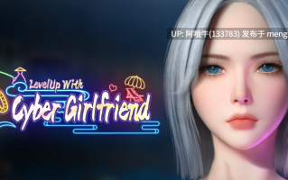 【角色创建/精品/大作/3D/闯关/升级/互动/PC/官中】用100网络女友升级 LevelUp With 100 Cyber Girlfriend [v0.8.1514] [【8.91G】【序号5553】