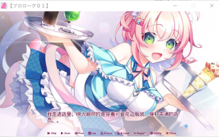 【日系/ADV/中文/步兵】爱情闪亮流行 AI汉化版+全CG存档★全CV[新汉化3.9G]【序号955】