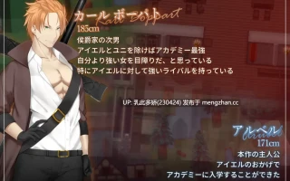 26[RPG] 过错~讨厌的家伙逐渐攻陷的我的后宫 フォルト~嫌いなやつに堕とされていく僕のハーレム~ 1.1 AI汉化 [PC1.4G]