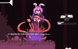 [动态ACT色气兔女郎魔物姦凌辱中出] 铃仙与异种洞窟 Udonge in Interspecies Cave 官方中文版 （1.03）[官中车万全动态200M]