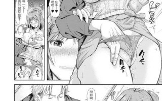 [无修正/漫画] シロノマヒロ02 _妻を同窓会にいかせたら  [步兵无码]