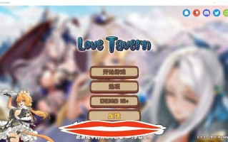 [SLG汉化] 异世爱情酒馆 Love Tavern V2.1c 官中无修版+全DLC★追加新橘角色3.6G