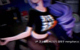 薇薇安色舞展示