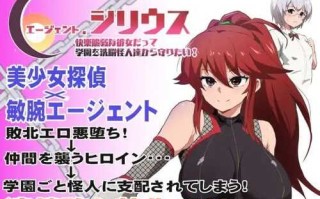 PC/日式传统RPG/特工天狼星/v1.04+DLC1 内嵌AI汉化版+存档