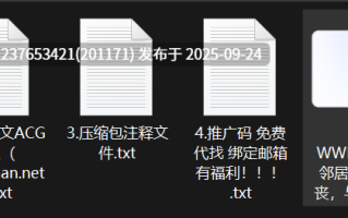 084 WWMM-002邻居们都很沮丧，与无法控制性欲的幸运淫妇一起色情发展【溫芮芯、宋雨川】【2.76G】