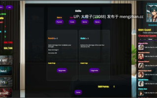 [SLG机翻PC动态HTML]街头对决 Street Versus v1.0[1.14G]