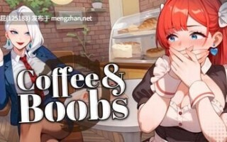 [视觉小说SLG/动态/更新] 咖啡与欧派 Coffee & Boobs V1.3 STEAM官中步兵版+DLC [3.60G]