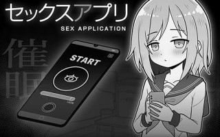 新作[互动SLG/制服JK] 性爱APP セックスアプリ AI汉化版 [1.0G]