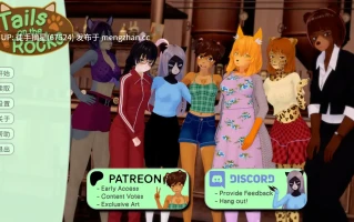 萌站汉化【日系SLG/AI汉化/摸索】 Tails on the Rocks v0.8 AI汉化版【PC/2.08G/更新】