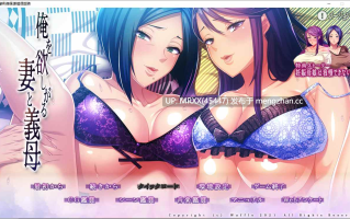 【PC/ADV/汉化】渴望我的妻子和岳母