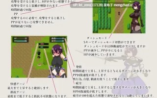 【PC/RPG/汉化】RJ138139 アルハランの聖杯 [ウォータースプーン]【汉化】