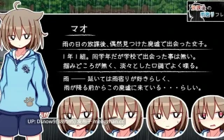 [RPG/AI汉化] 放課後の雨宿りフレンド [PC/1.14G]