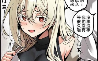 【作品合集】Paya8[16部]【汉化】【全收集/自整理】