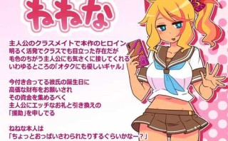 PC/【RPG/I汉化/PC】援助代码安科尔！えんこーどあんこーる! V1.27