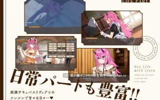 PC/SLG/#与莉维亚的性活【Live2D×全语音】   #リヴィアとの性活【Live2D×フルボイス】 日文生肉版【2025年11月12日 发售】 ·注意·该游戏是双端哦有安卓版本