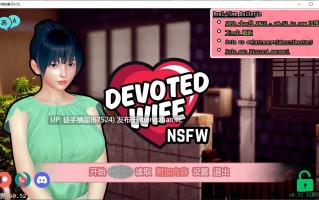 萌站汉化【亚洲SLG/AI汉化/画廊解锁】忠诚的妻子0.52 AI汉化版【PC/3.2G/更新】