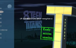 萌站汉化【欧美SLG/AI汉化/奇幻】十八泰坦1.6.2 AI汉化版【PC/0.64G/更新】