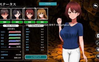 [SLG/PC]#无人岛社员旅行记：少女们的生存战略 #無人島社員旅行記 女たちの生存戦略 v1.0.9 AI汉化版