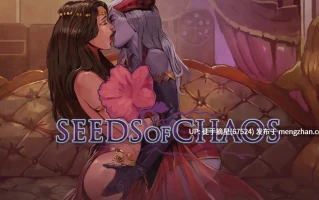 萌站汉化【欧美SLG/AI汉化/堕落】Seeds of Chaos 0.4.15 AI汉化版【PC/3.7G/更新】