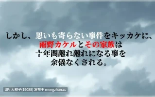 [RPG汉化PC母女盖饭][肉助]雨のバケモノVer1.0.2+存档[6.36G][萌站植入]