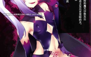 【日系/合集】【送り萬都】魔法少女の調教遊戯等合集【淫纹/恶堕】 [1+580m]