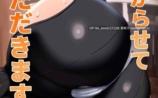 【作品合集】醤油の里 (霧島鮎)[24部]【汉化】【全收集/自整理】