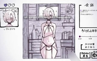 天使の姉妹と契るだけ【PC/SLG/生肉/3.5GB】