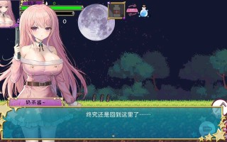 【日系/ACT/像素/官中/战斗H】少女的求生之路2-血色洋馆- 少女の生きる道2-血色洋館-【300M】【序号293】