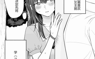 [たつわの里 (タツワイプ)]負けヒロインをNTRしたい
