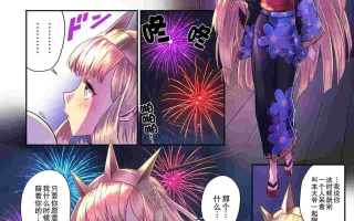 【汉化 非h】最喜欢格兰君的卡里奥斯特罗1