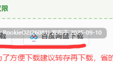 【日式ACT/全动态/生肉/羞辱/战斗H】星守之雨 星守のレイン Ver 1.01 DL正式版【3.3G/新作/全CV】