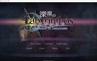 【RPG/AI汉化/PC/合集】深淵のラビリントス 本篇及其后宫特典