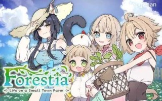 免费资源PC/SLG/Forestia～小镇的牧场生活～   体验版 官方中文版