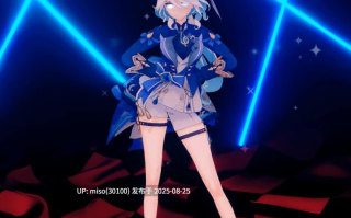 6.Iwara - [Genshin]_ Fall of Furina 