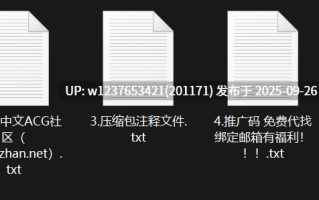 【kuzu】09.23（新作）与一个164cm50kgF杯的妹妹调教之夜，身着黑丝短裙，强迫口交，美乳摇晃【1v3.5G】