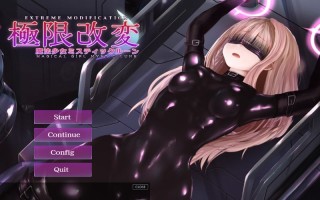 极限改造·魔法少女与神秘符文