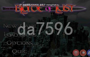 【新作】[RPG/动态/汉化/步兵/PC] 欲望之刃 Blade of Lust v0.01
