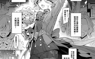 【汉化】明白了吗芙宁娜大人