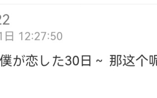 [PC+安卓winlator模拟器][个人去码]108.Inaka ver.1.00