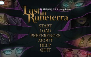 萌站汉化【欧美SLG/AI汉化/同人】符文之地欲望0.1.4xmas AI汉化版【PC/1.56G/更新】