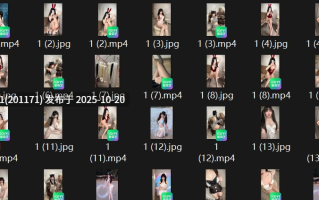 【微密圈】抖音【落英酱耶】气质骚萝莉，小表情勾引人大合集【166P 319V-1.55G】