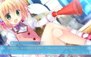 【ADV/汉化】 奇异恩典 What color is your attribute STEAM官方中文版★全CV [4G]【序号282】